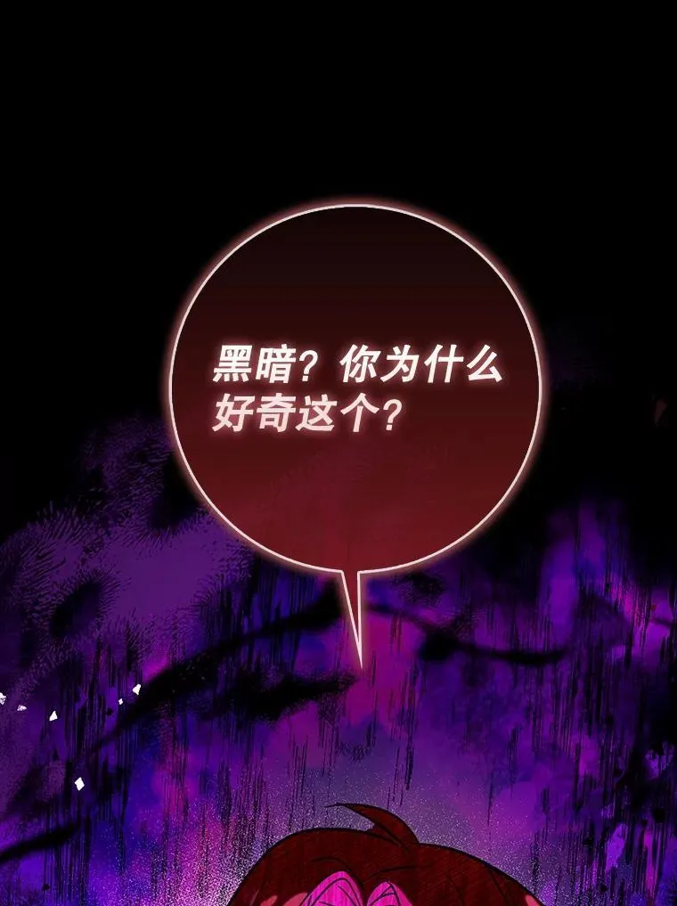 73.公爵的要求5