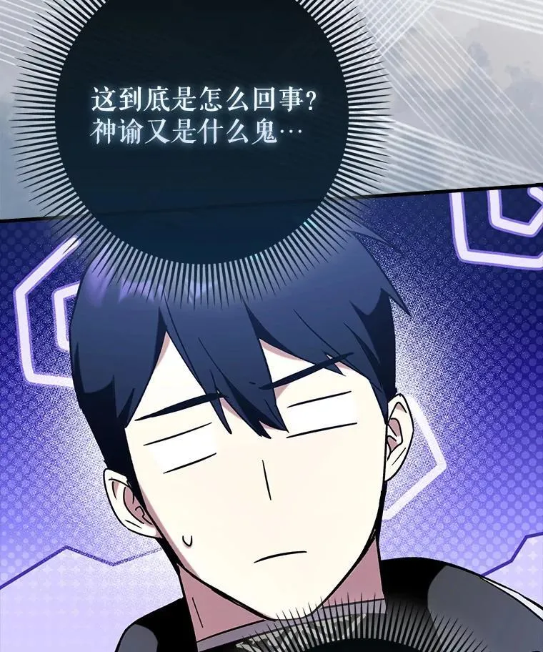 71.势力属性初始化4