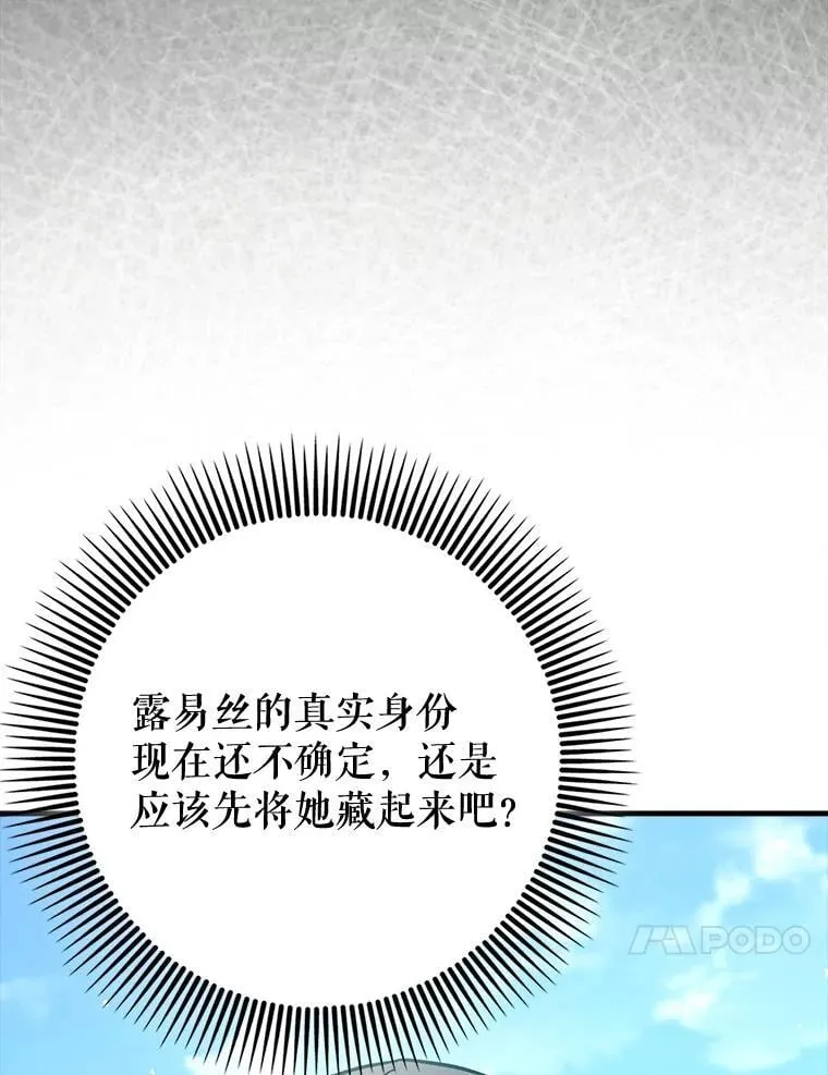 71.势力属性初始化75
