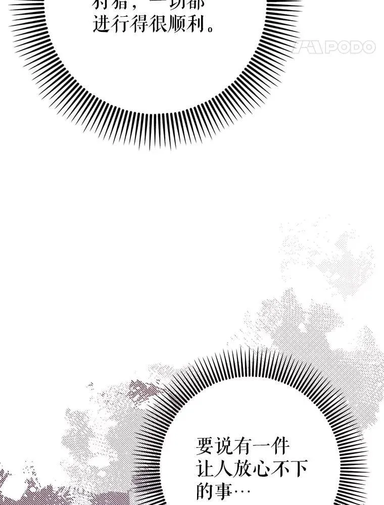 72.新主线任务32
