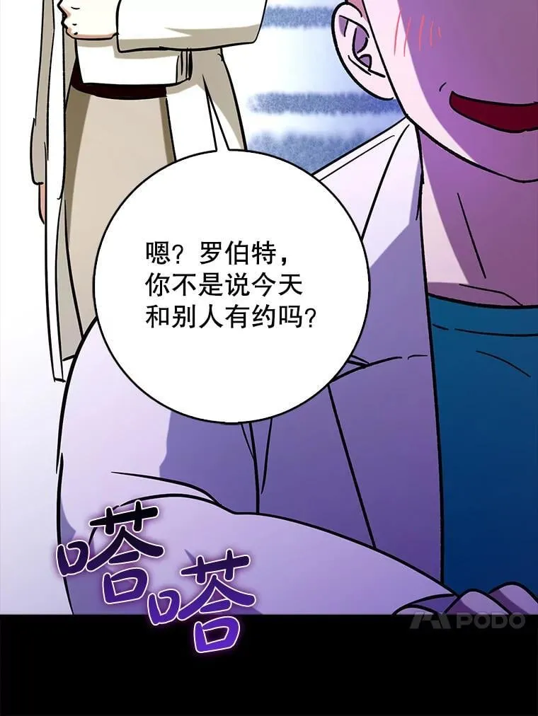 72.新主线任务67