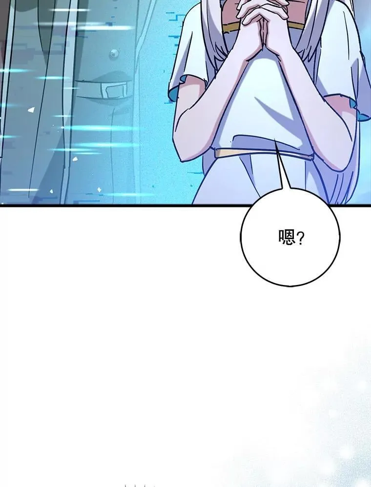 72.新主线任务56
