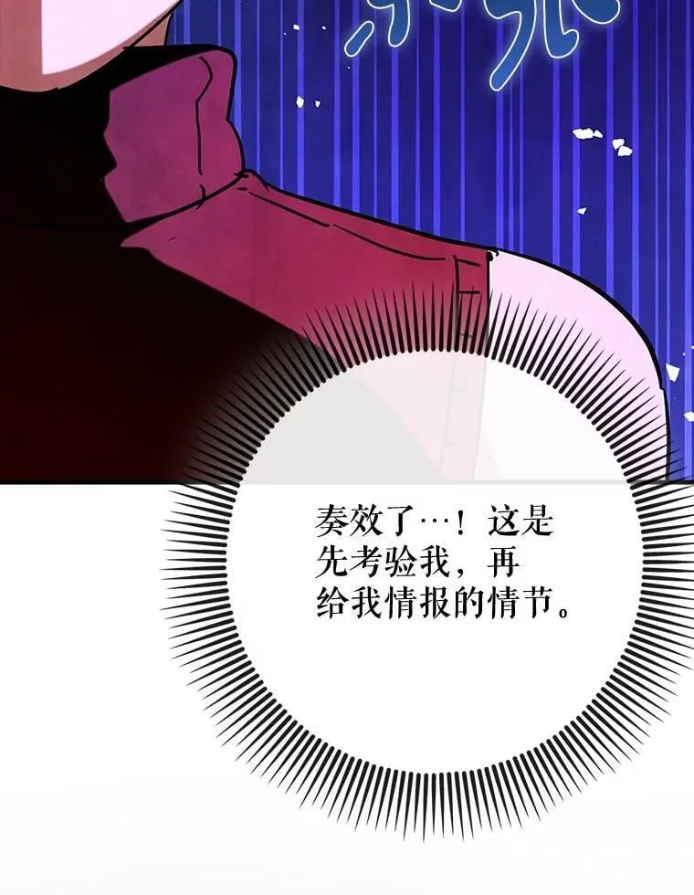 73.公爵的要求33