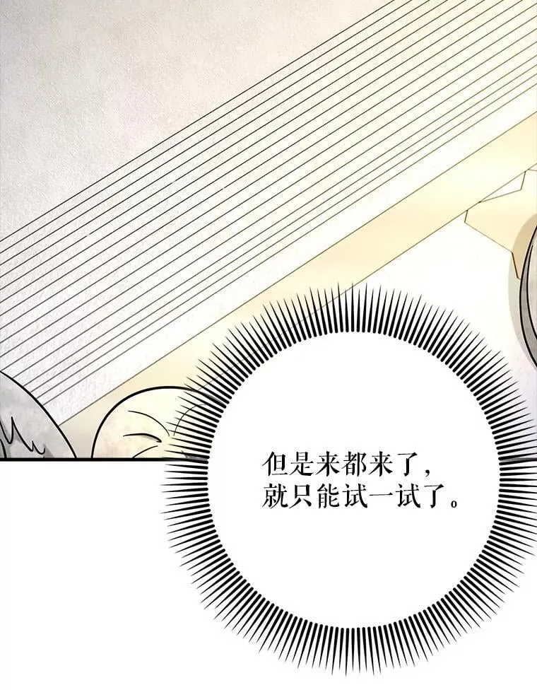 71.势力属性初始化23