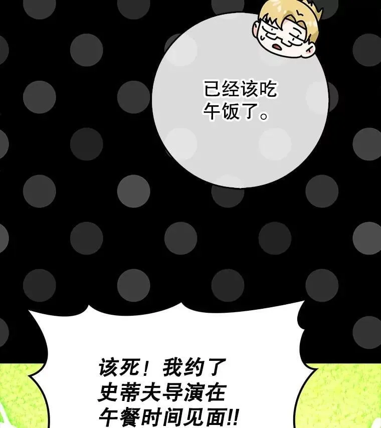 72.新主线任务69
