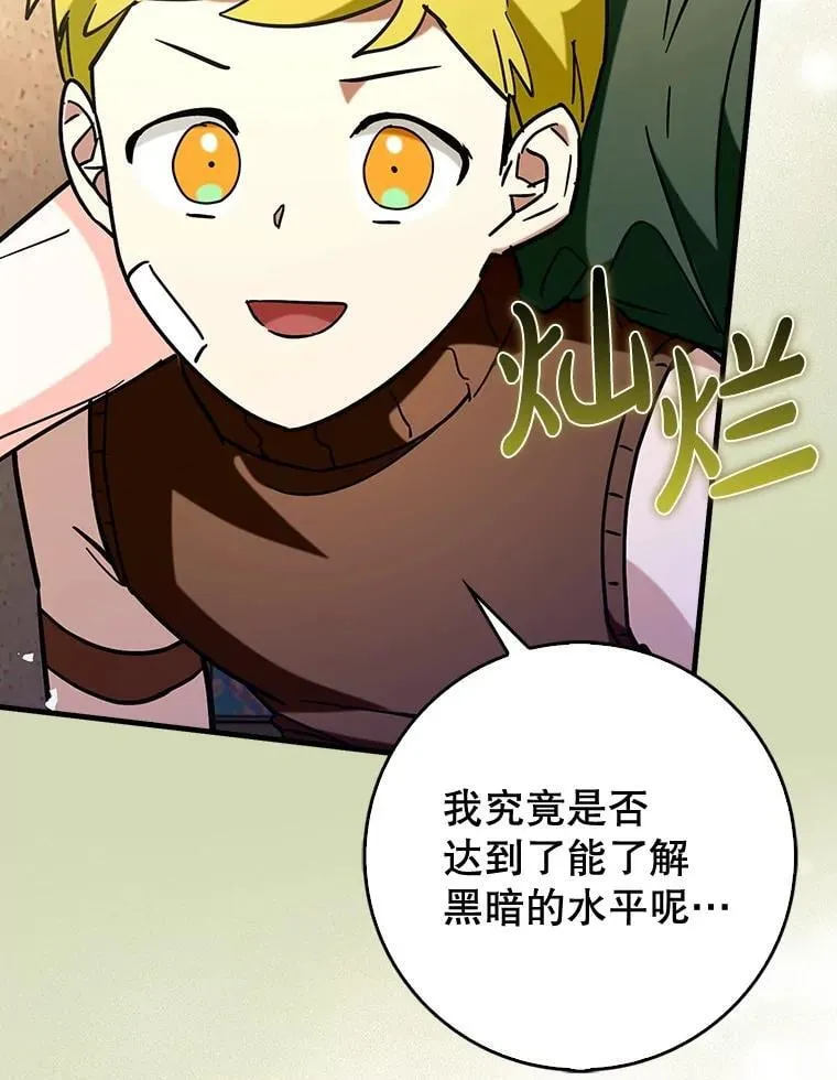73.公爵的要求22