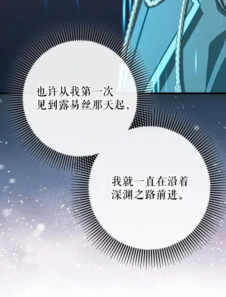 72.新主线任务47