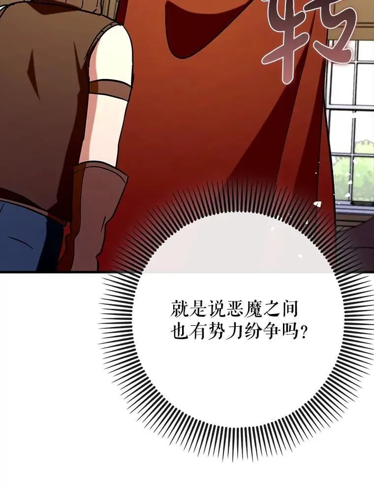 73.公爵的要求40