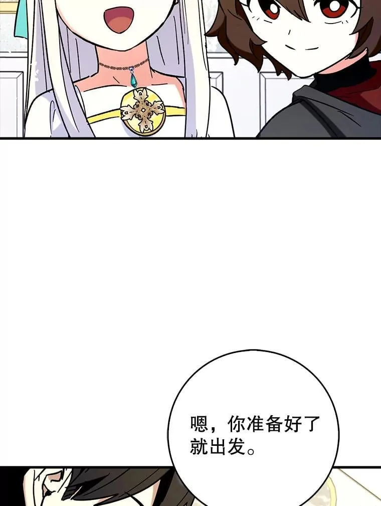 71.势力属性初始化98