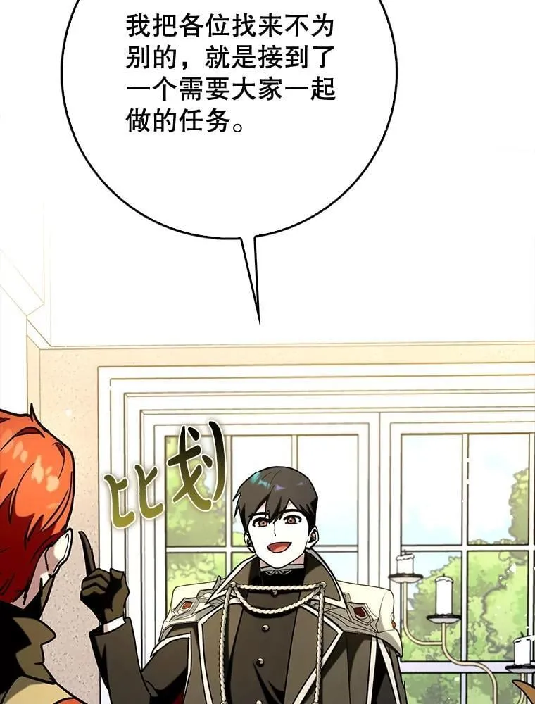 73.公爵的要求72