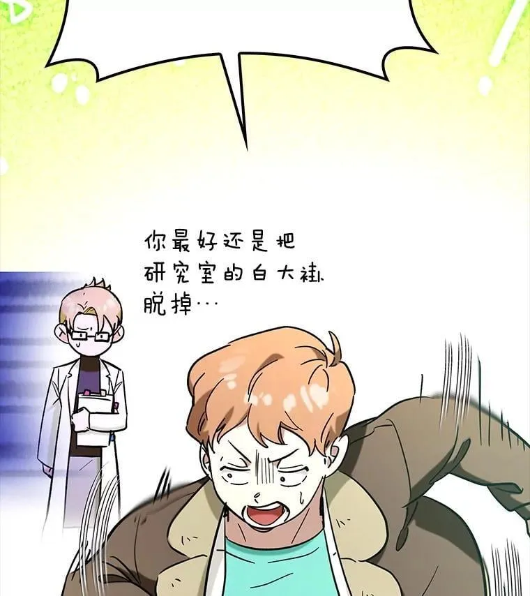 72.新主线任务70