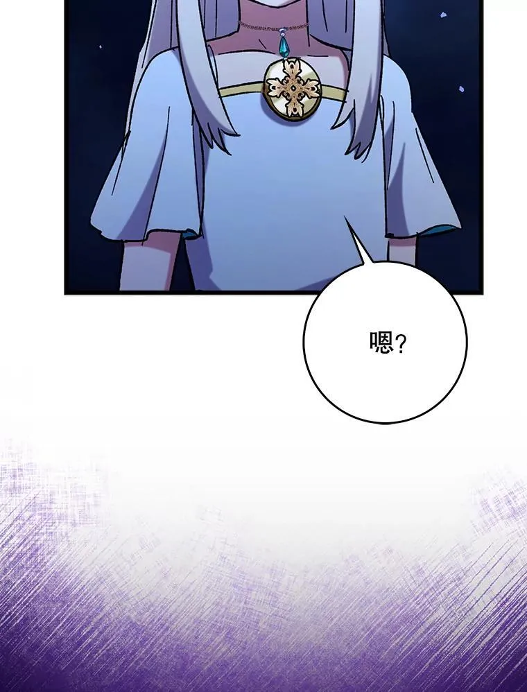 72.新主线任务49