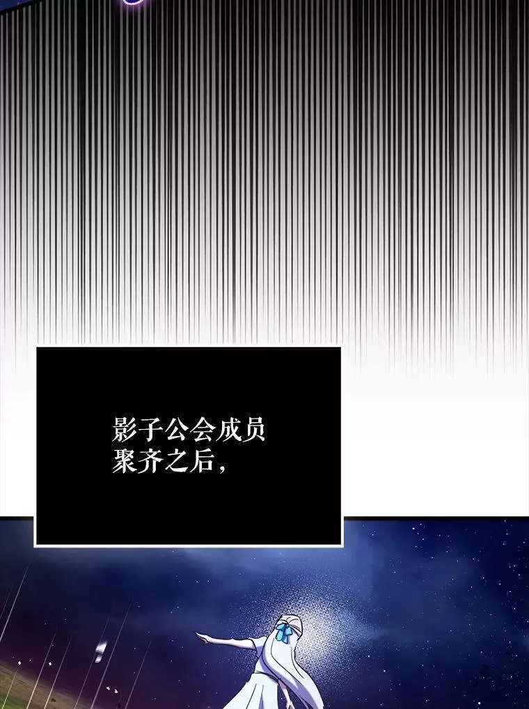 72.新主线任务13