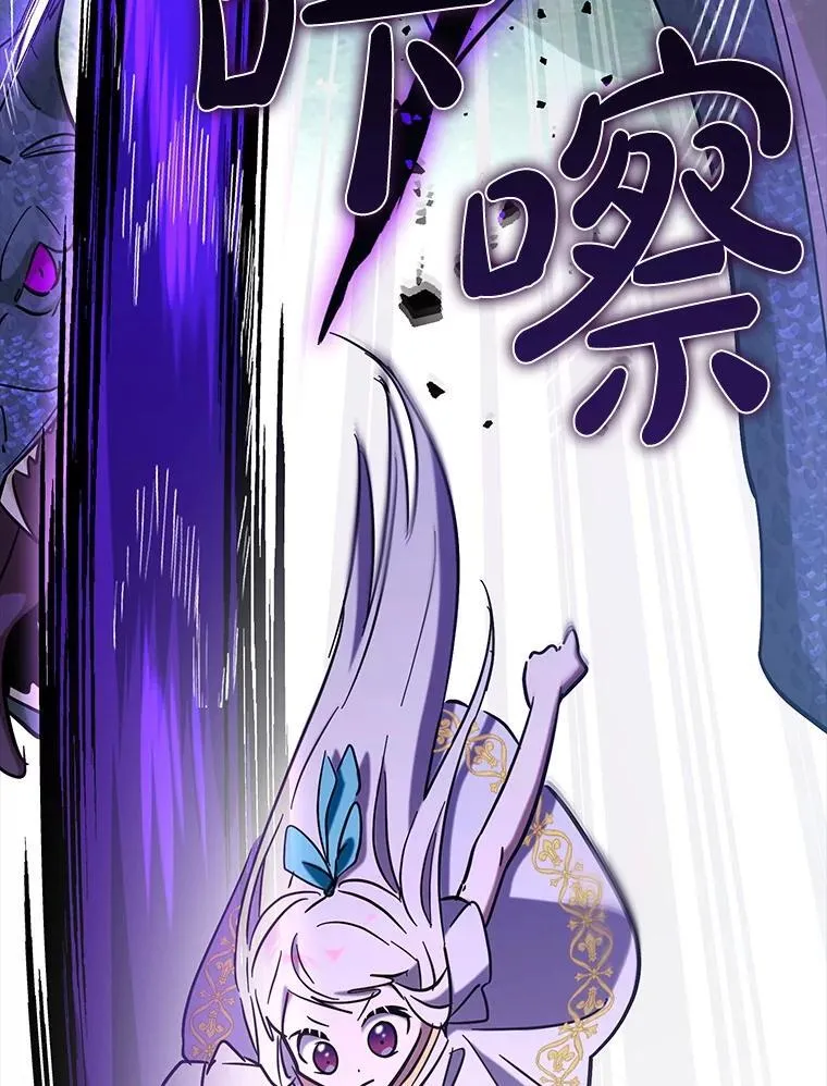 72.新主线任务23