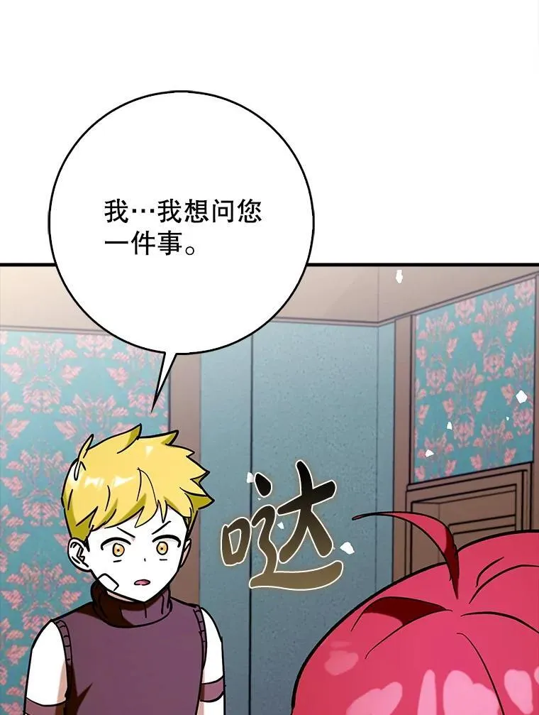 72.新主线任务130