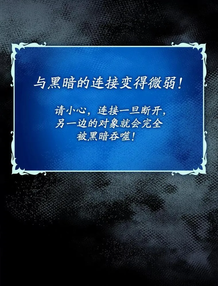 72.新主线任务39
