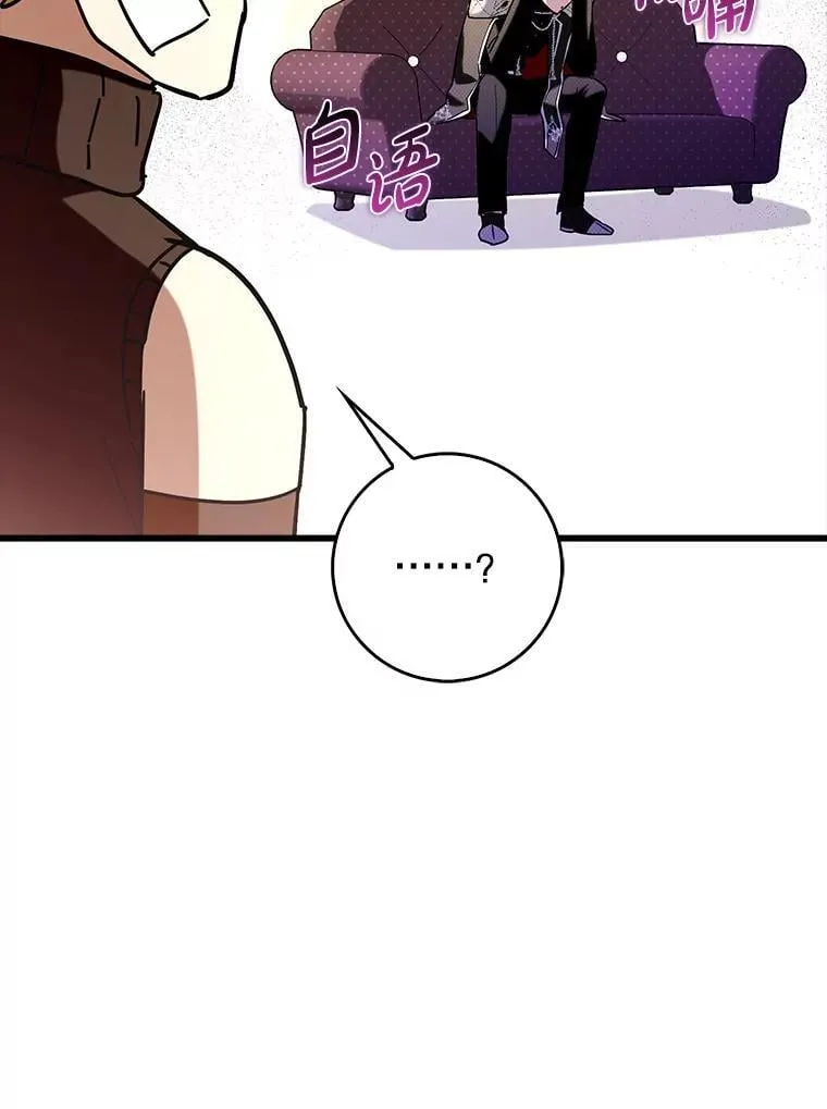 72.新主线任务87