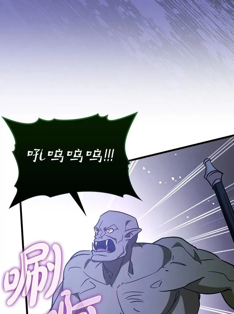 72.新主线任务8