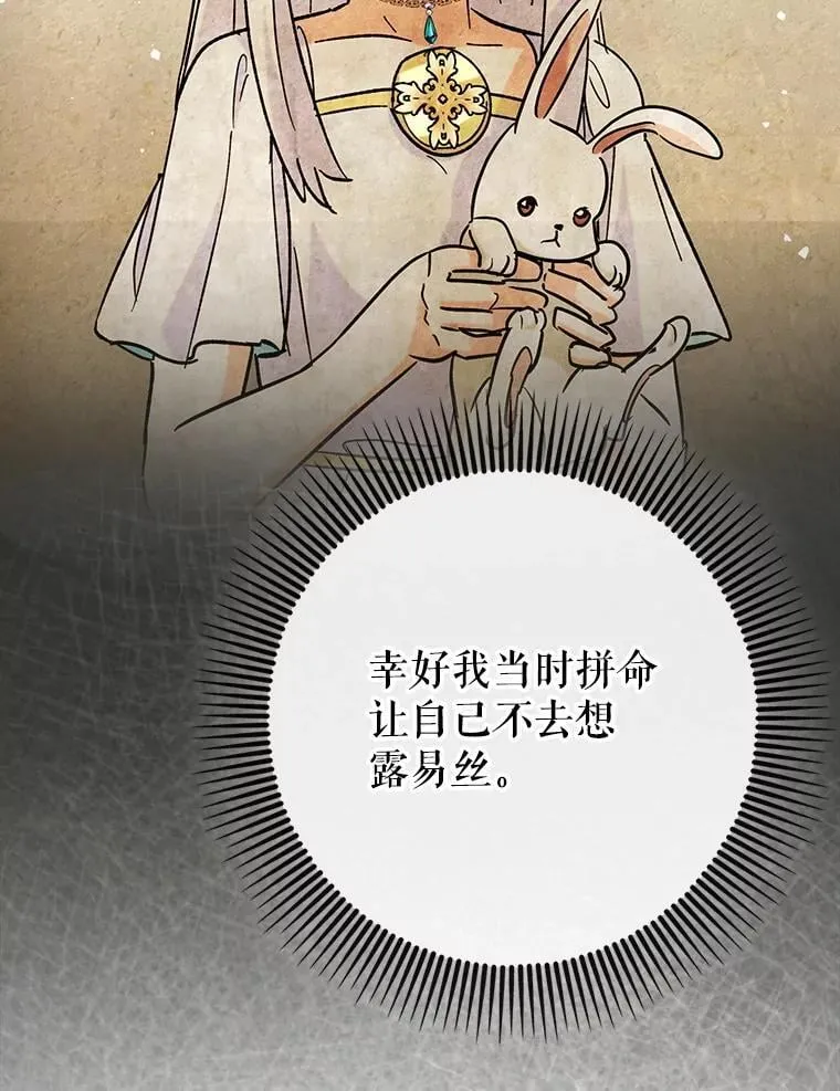 71.势力属性初始化74