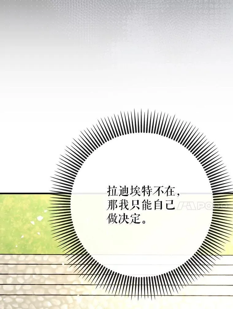 71.势力属性初始化93