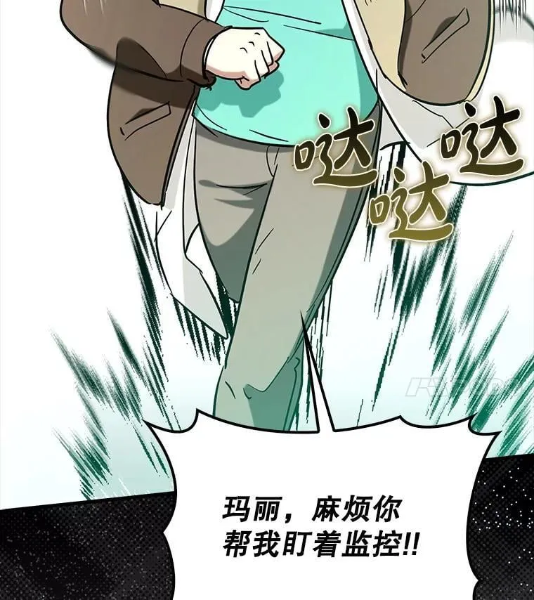 72.新主线任务71