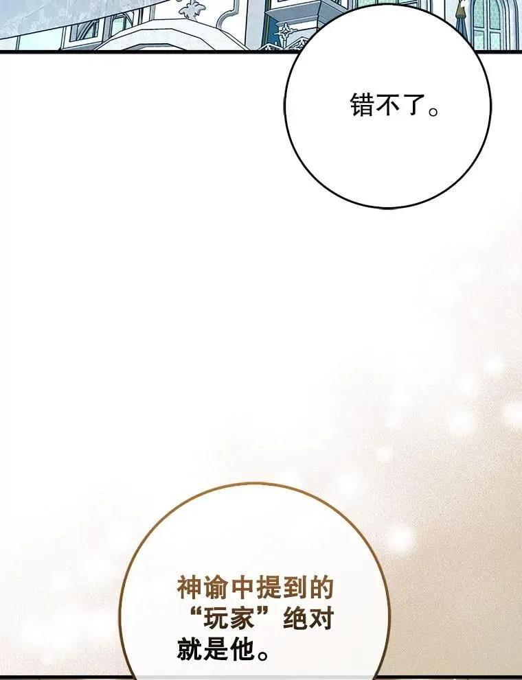 71.势力属性初始化7