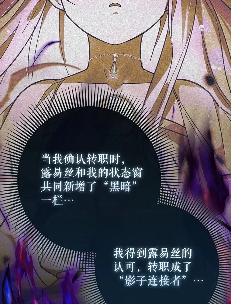 72.新主线任务42