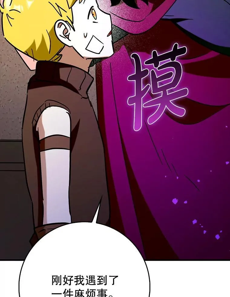 73.公爵的要求29