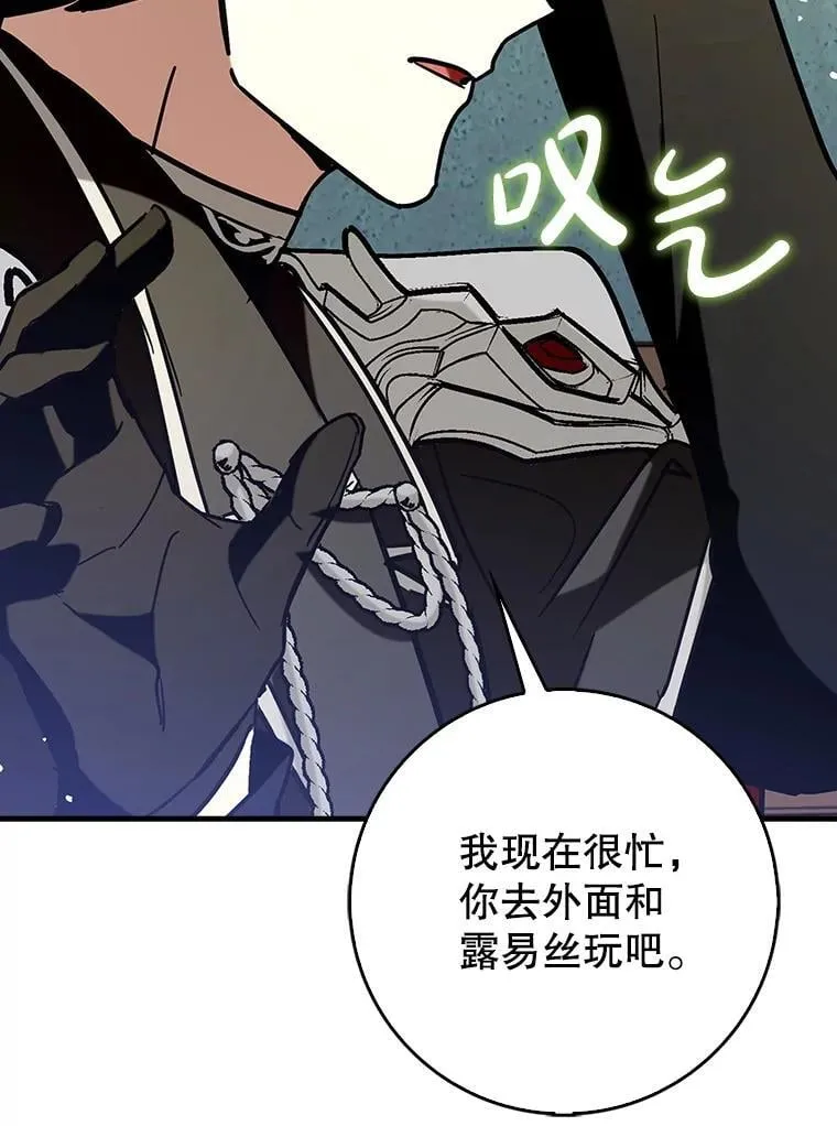 72.新主线任务89