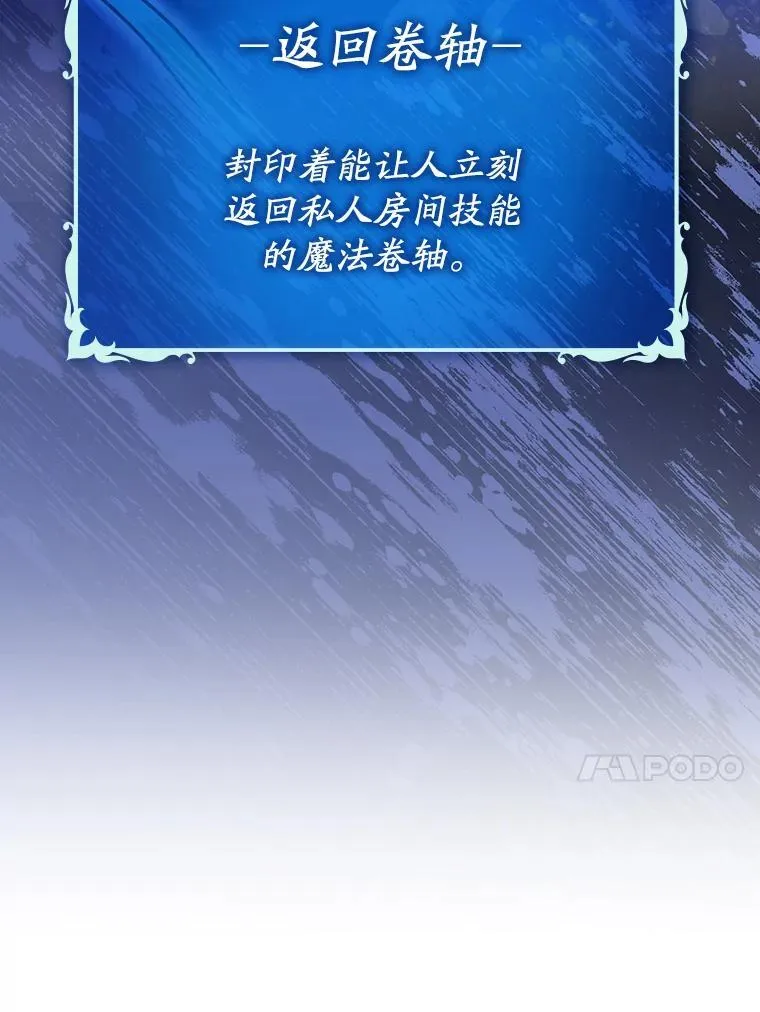 71.势力属性初始化103