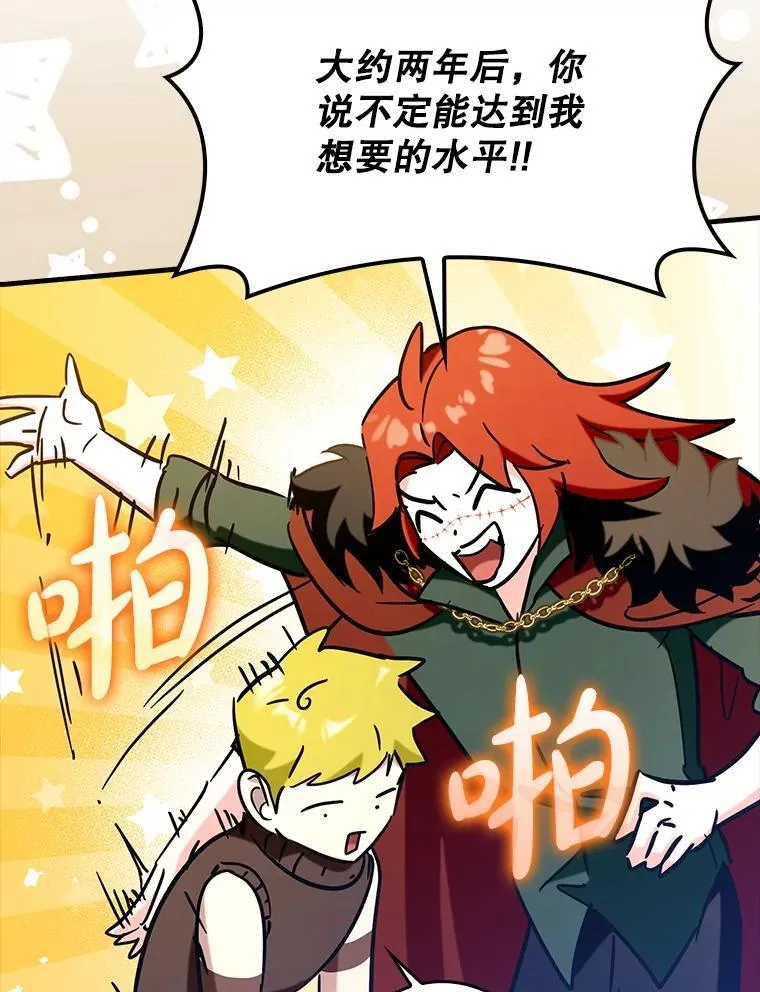 73.公爵的要求18