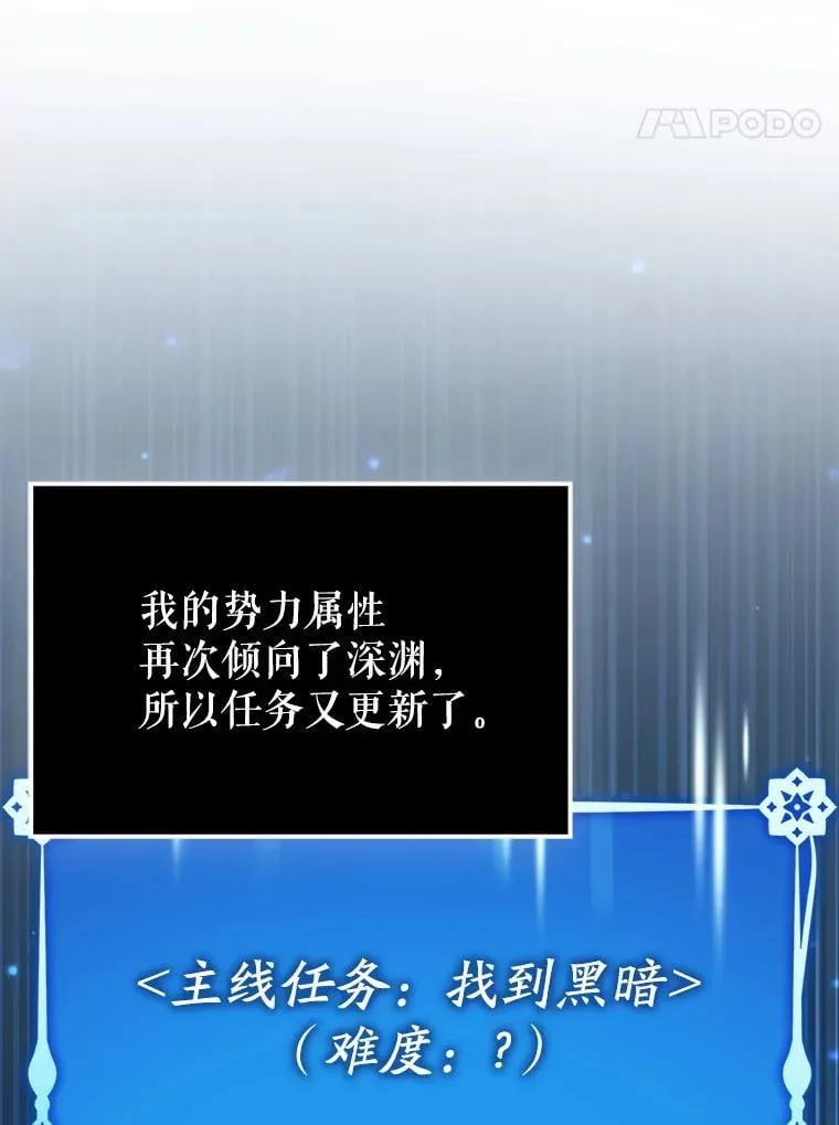 72.新主线任务79
