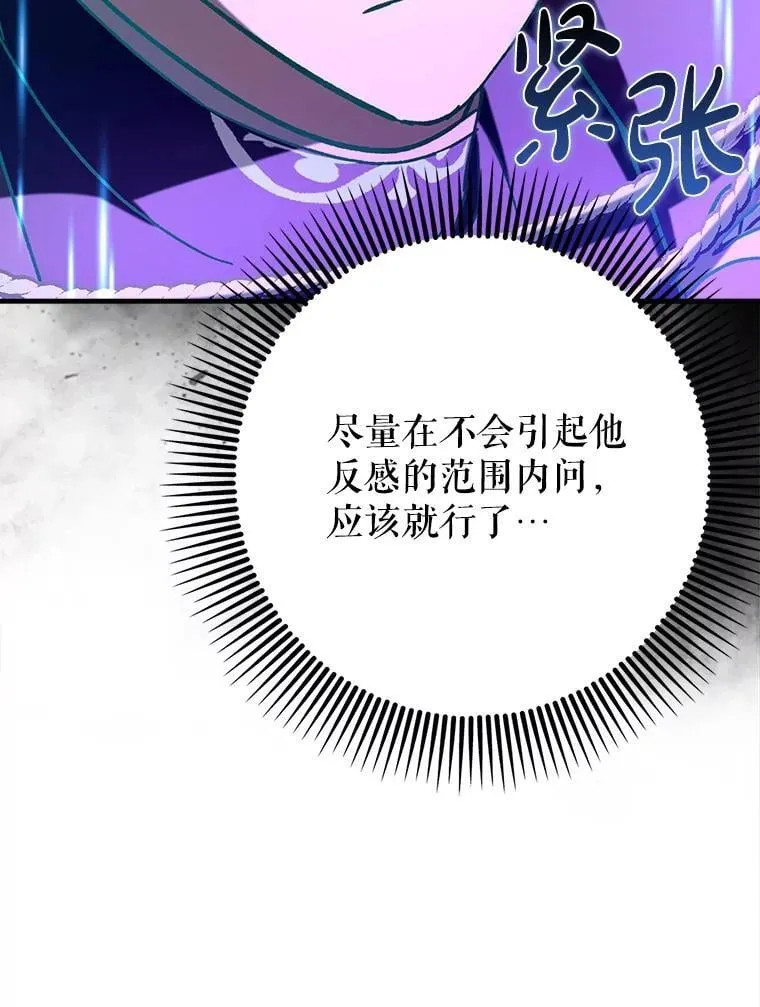 72.新主线任务129