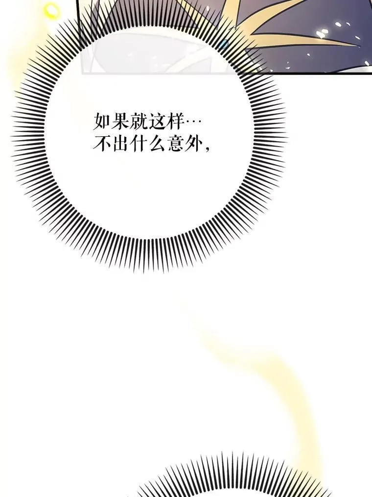 71.势力属性初始化61