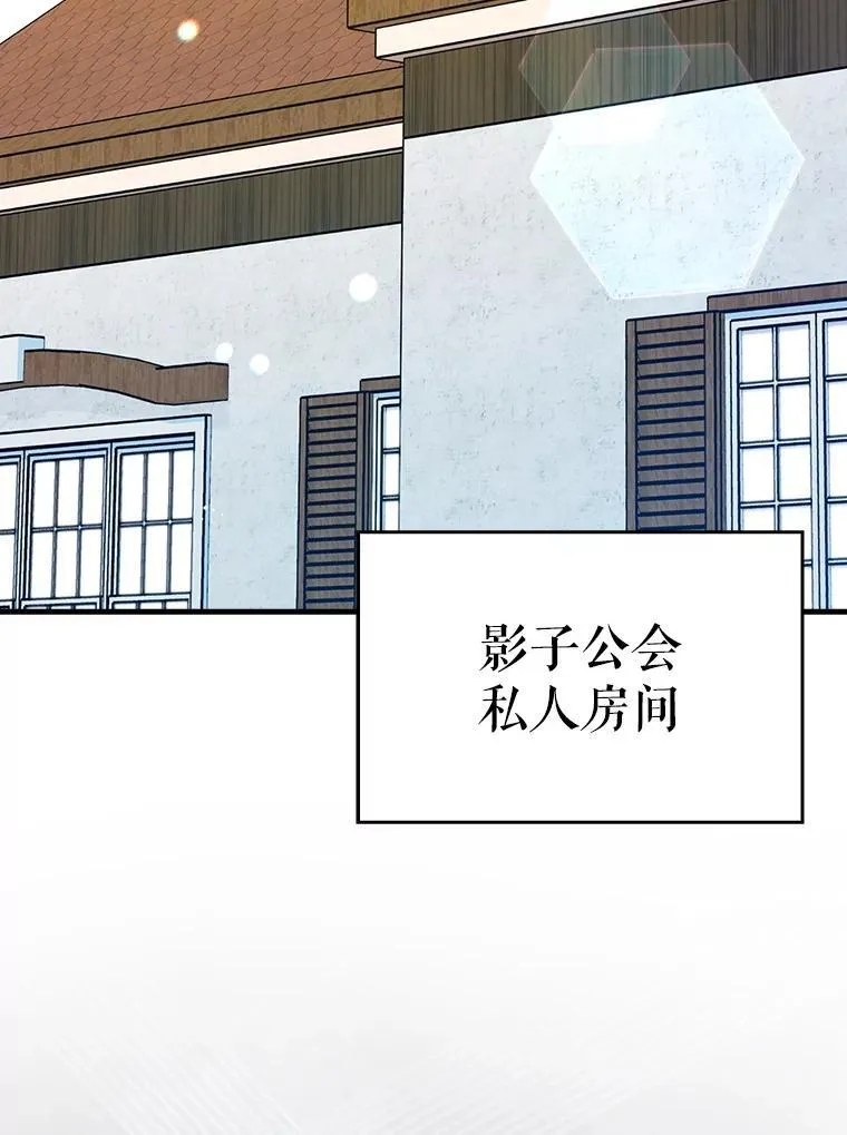 72.新主线任务76