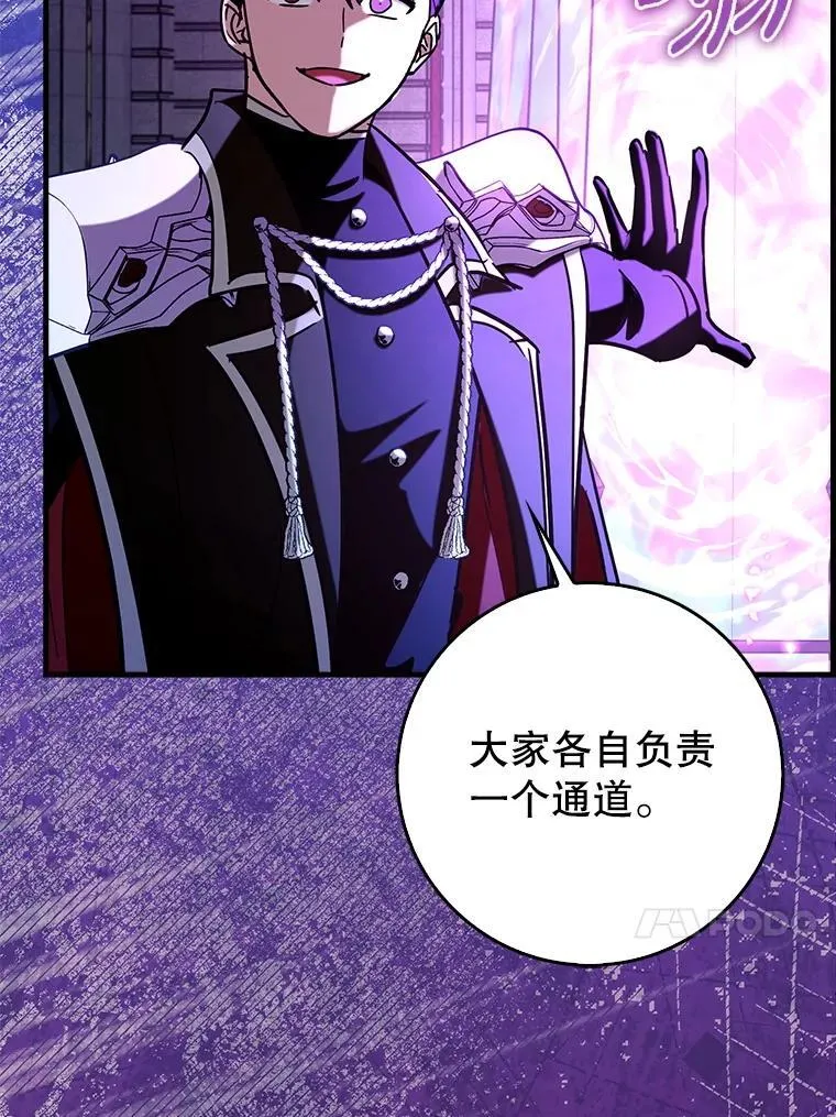 73.公爵的要求102