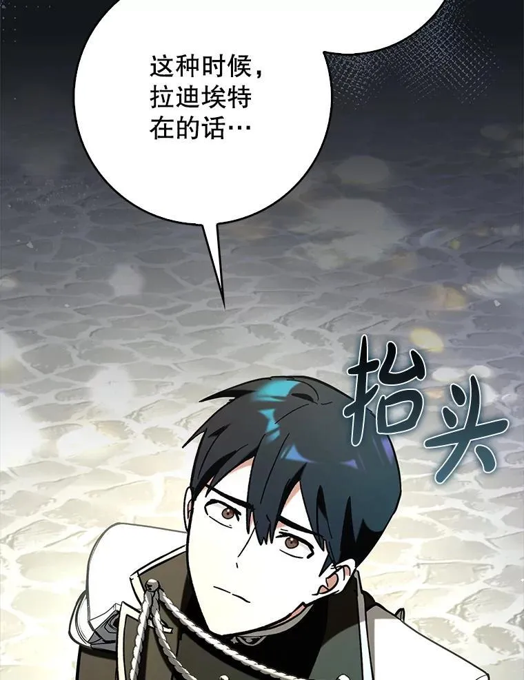 71.势力属性初始化78