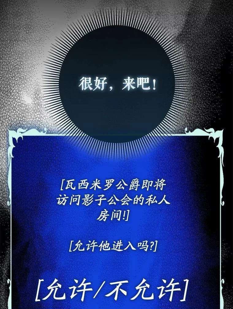 72.新主线任务116