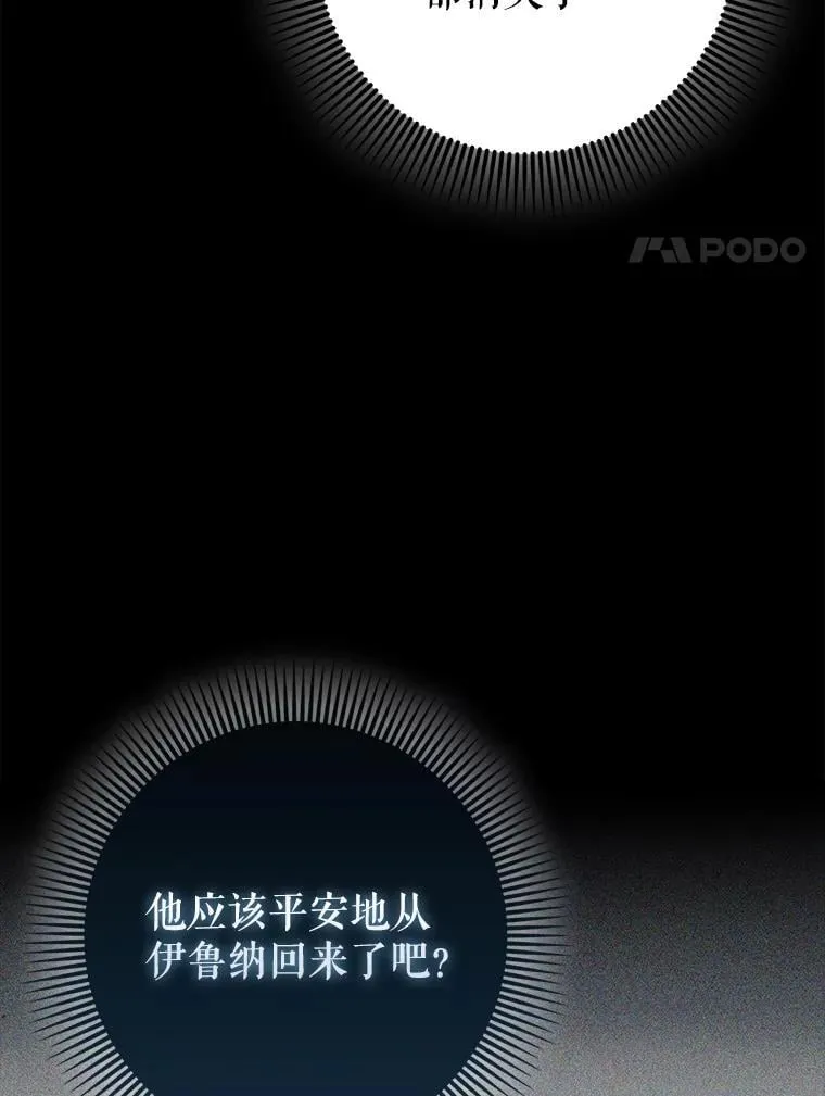 71.势力属性初始化89