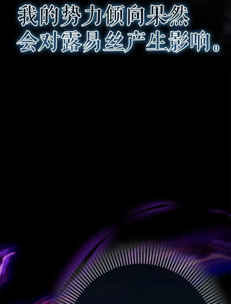 72.新主线任务40