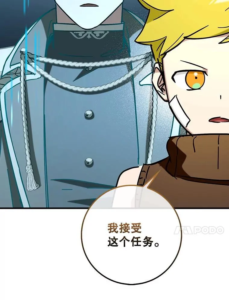 73.公爵的要求59