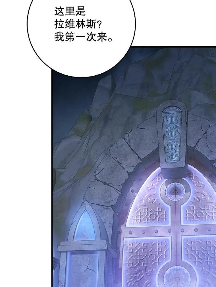 73.公爵的要求91