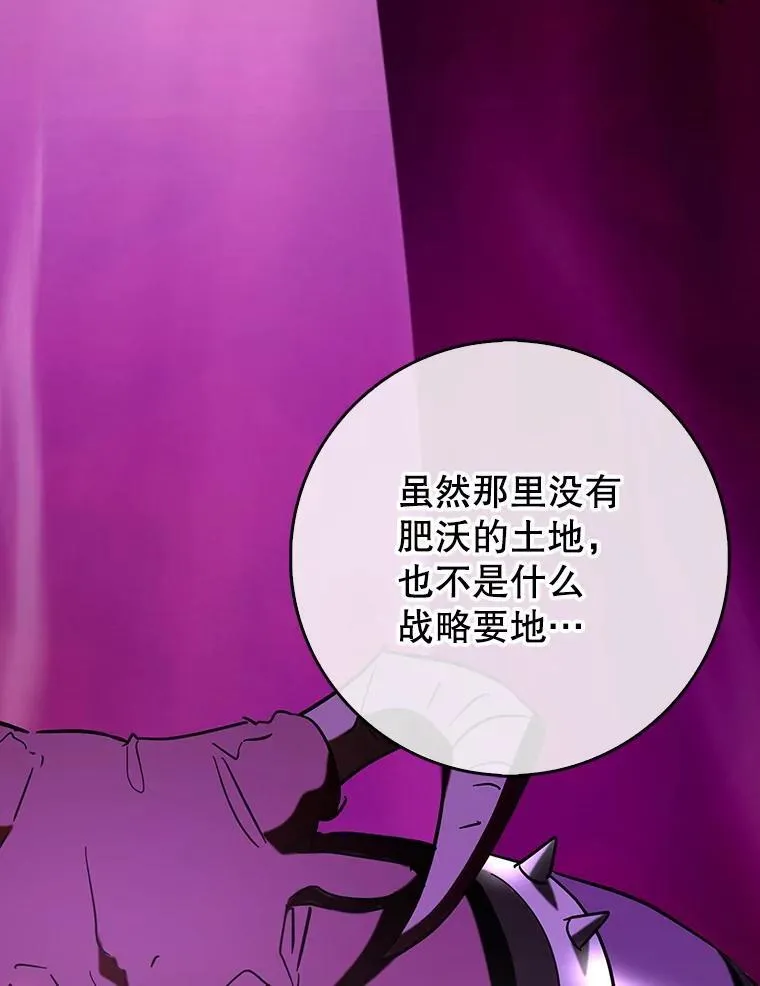 73.公爵的要求50