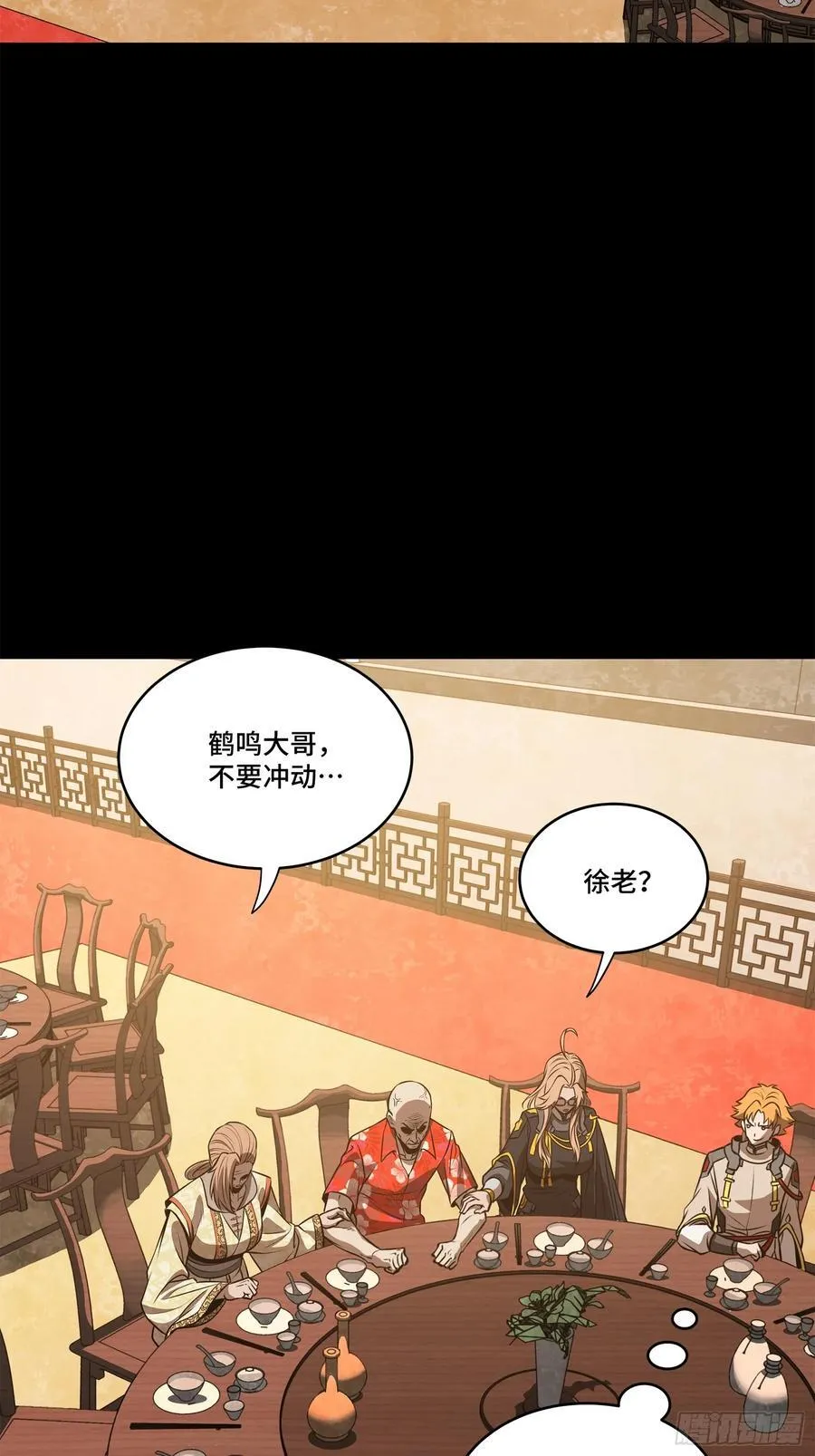233 叫我师姐38