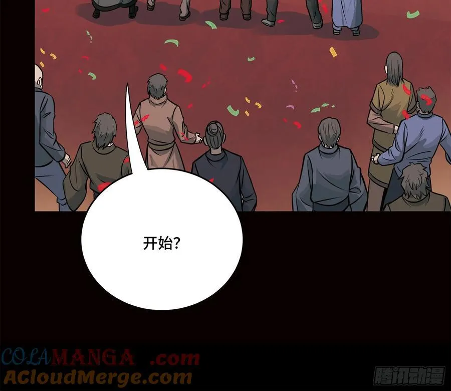 229 封赏仪式（中）87