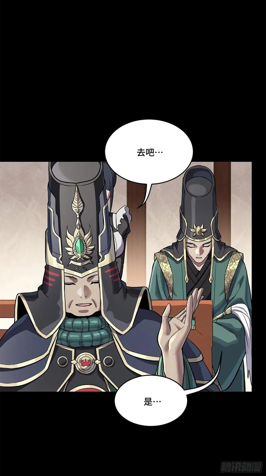 235 宴会尾声16