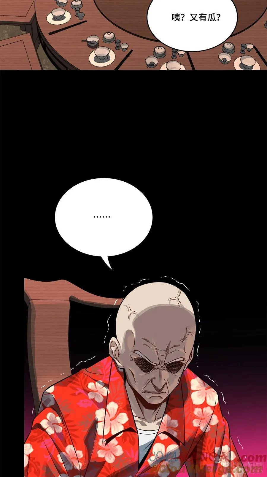 233 开席39