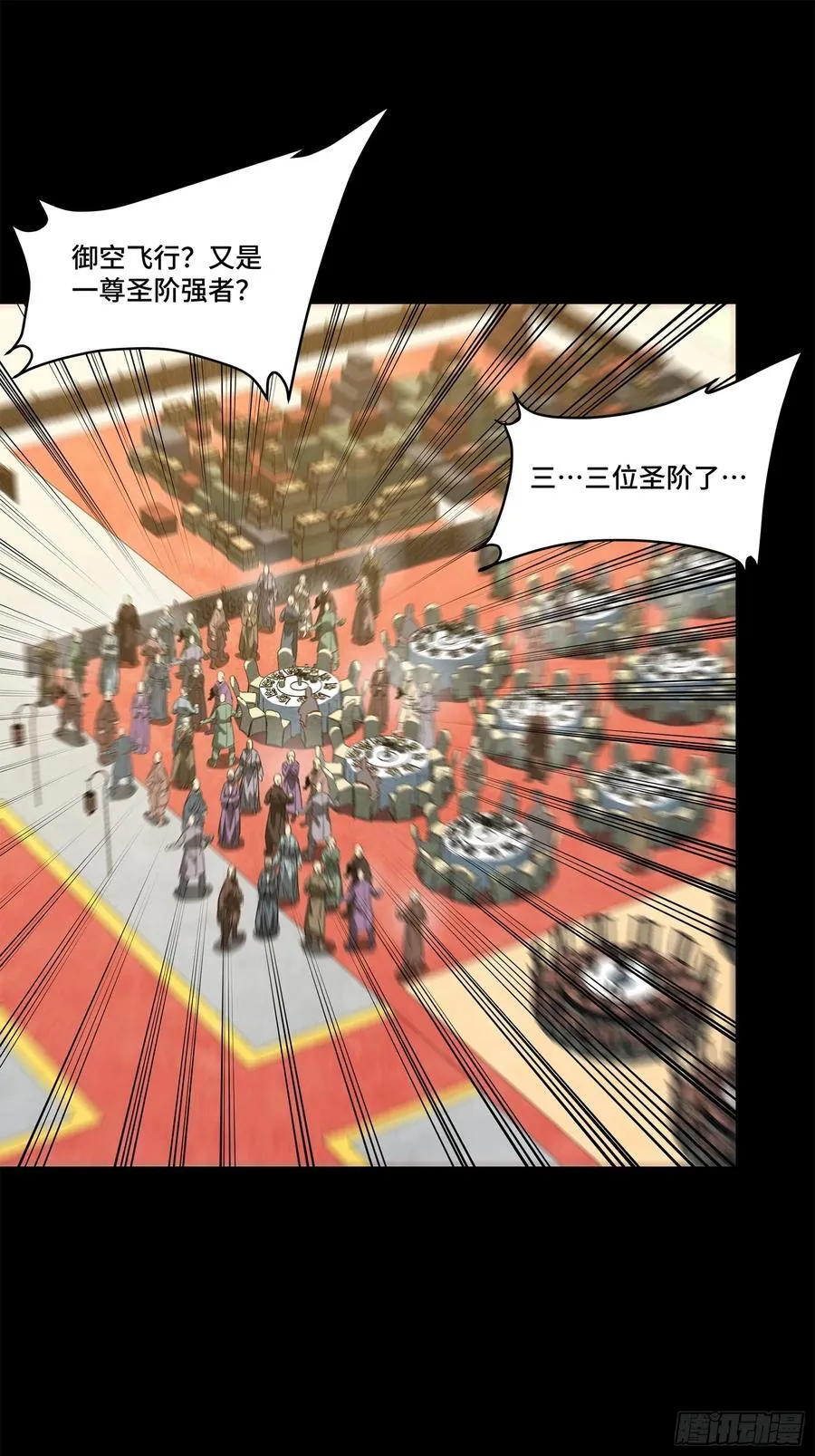 232 圣阶齐聚56