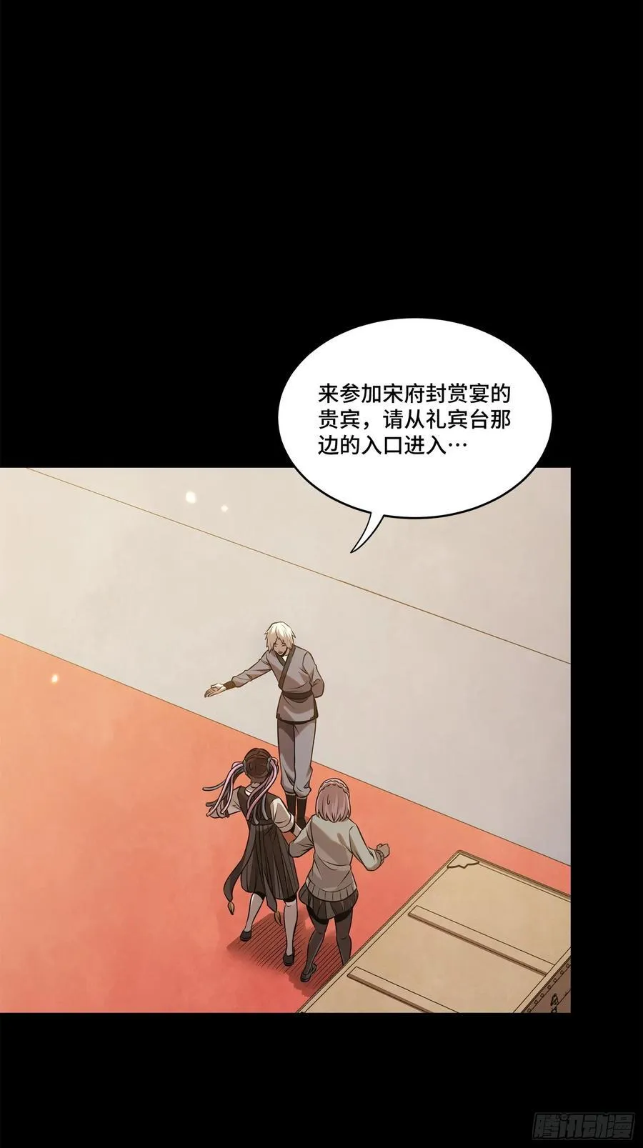 232 圣阶齐聚10
