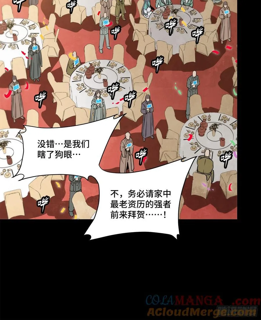 231 如陛下所料6